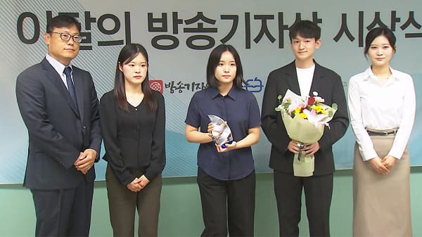 김창민 감독 사건, 이달의 방송기자상 수상