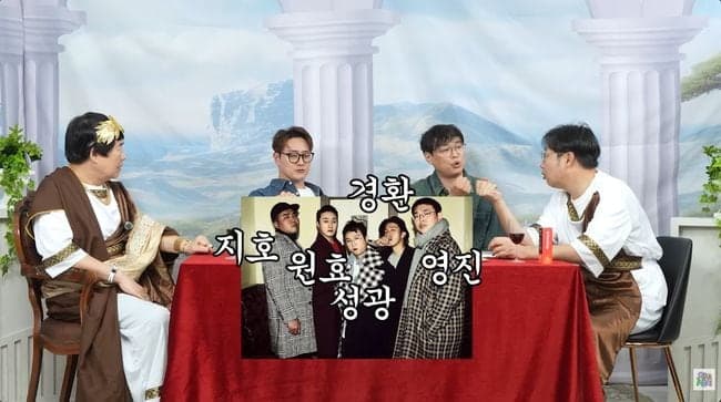 김원효, 마흔파이브 불화설 인정