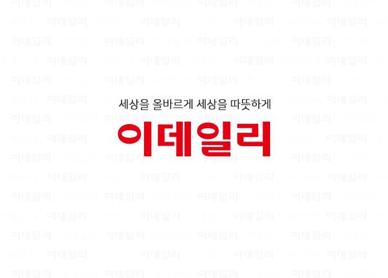 지엘팜텍, 100% 자회사 지엘파마 흡수합병 결정