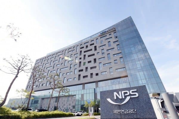 국민연금, 국내주식 목표 비중 20.8%로 확대 예정