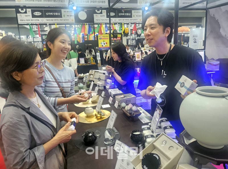 제1회 운세박람회, 28일부터 31일까지 개최 예정