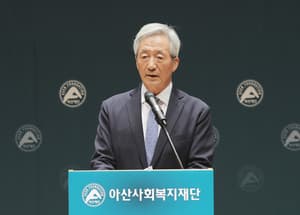 아산재단, AI 시대 사회복지 혁신 심포지엄 개최