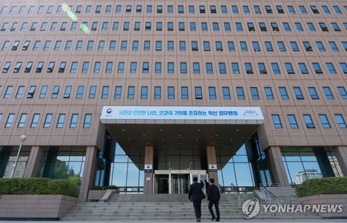 법무부, 범죄 피해자 지원 '다링 안심캠페인' 개최