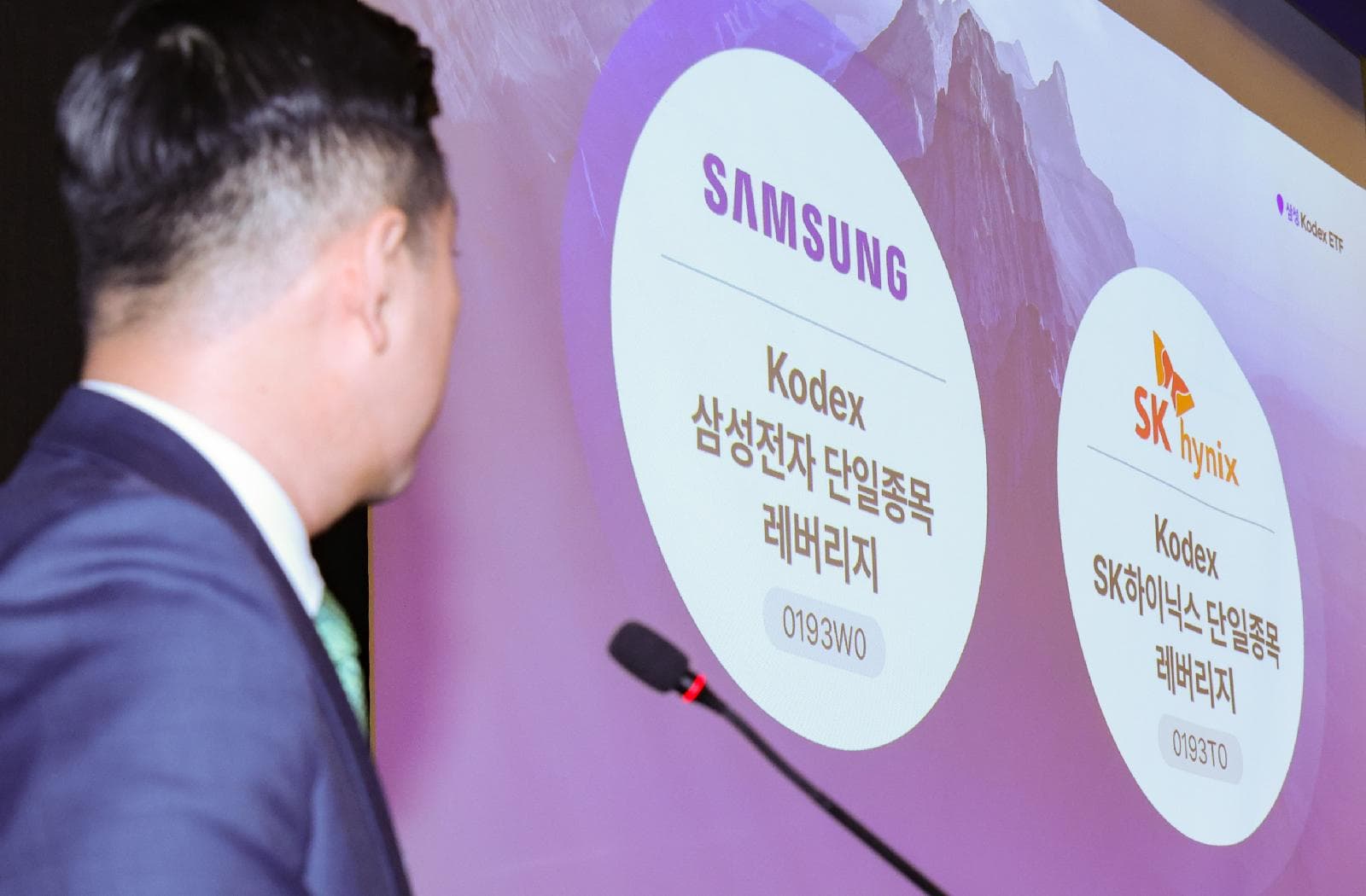 삼전닉스X2 ETF 선택 기준 유동성·수수료 분석