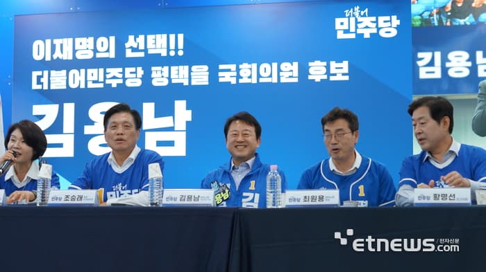 민주당, 평택 재선거 후보 지원 총력