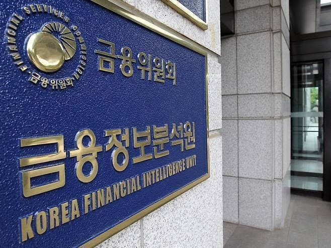 FIU, 특금법 시행령 실무협의체 가동