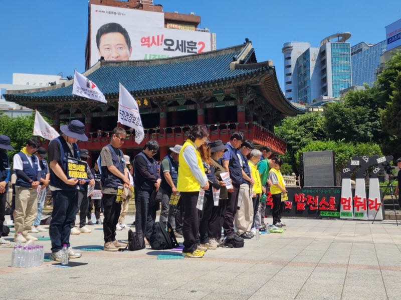 태안화력 김충현 노동자 1주기 추모대회 열려