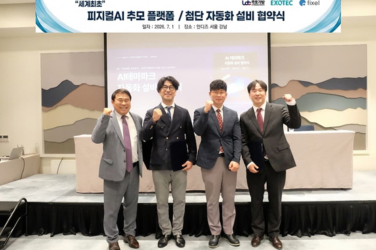 AI 기술 도입 및 창업 사례 증가