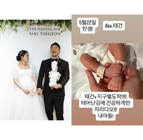 배우 이시언 득남...“건강하게만 자라다오”