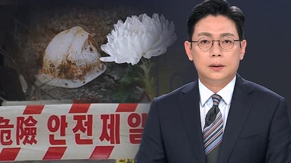 앵커, 생일 관련 언급