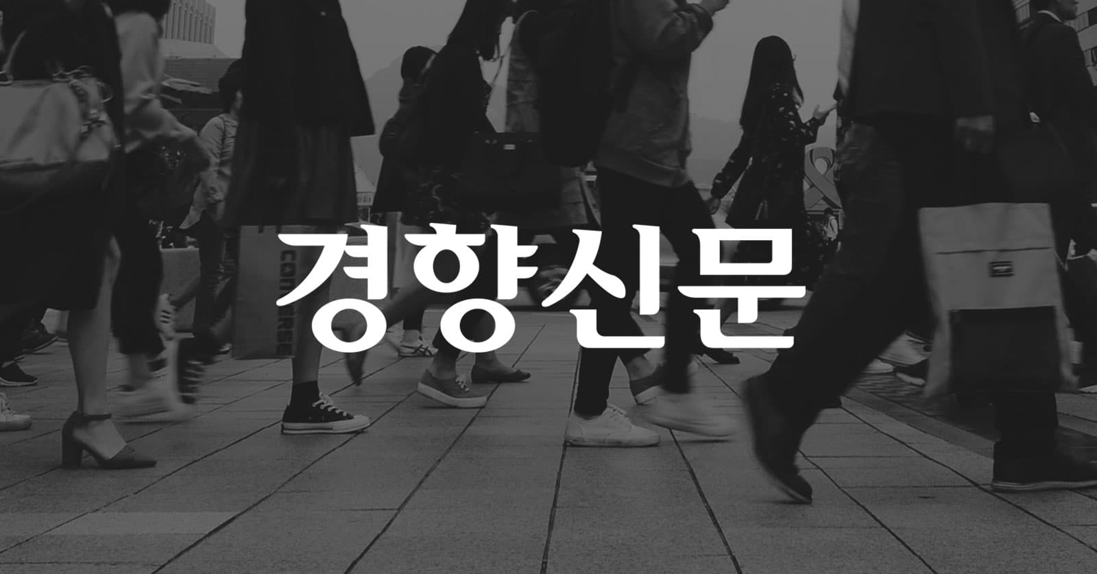 스토킹범 경고 시스템 도입 예정