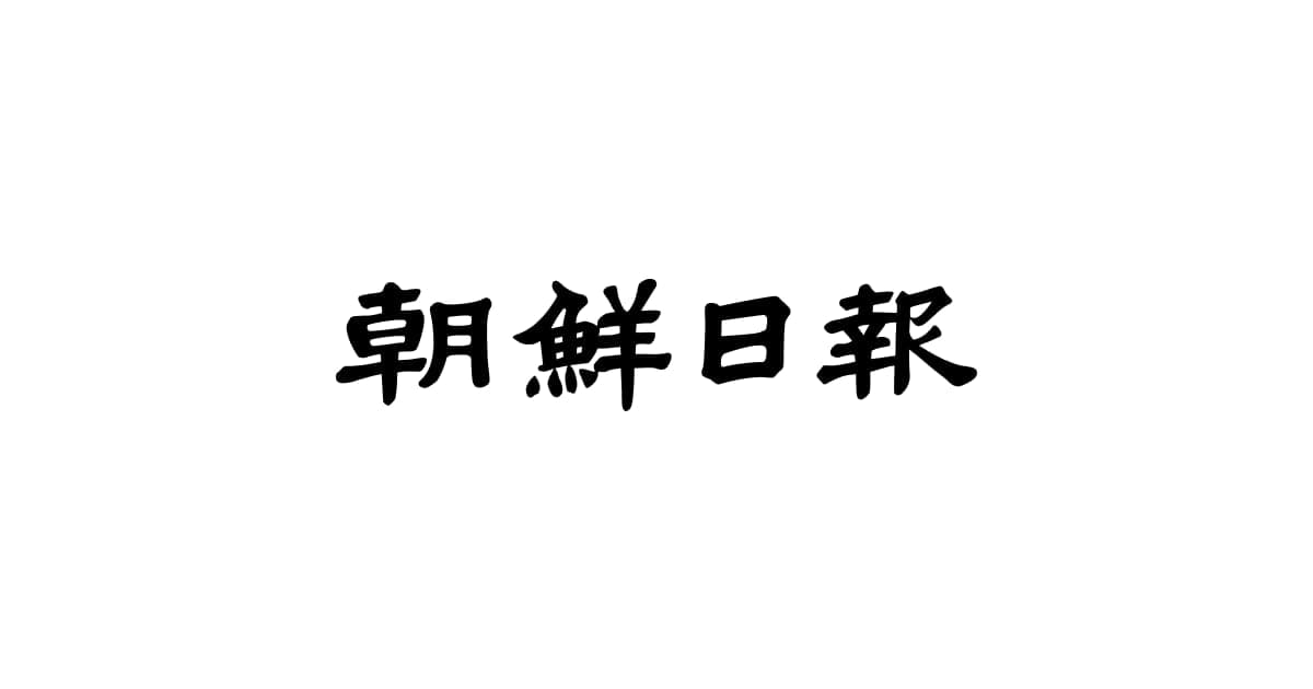 LG전자 사무실에서 칼부림 사건 발생