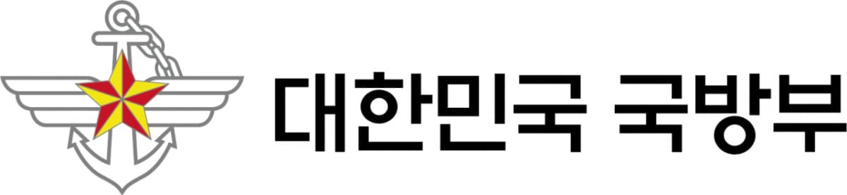 국방부, 1959년 이전 퇴직 군인 퇴직급여금 지급 재개