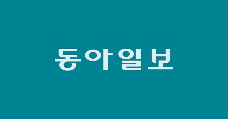 평창송어파크 조성 계획 발표