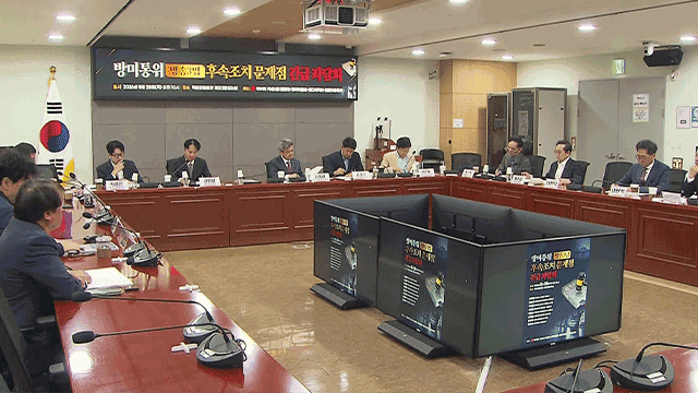 방송 3법 후속조치 언론노조 도구로 전락