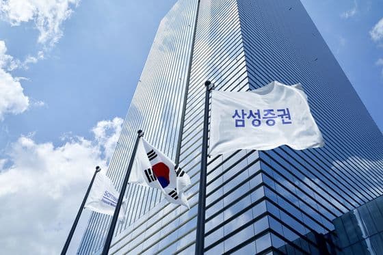 삼성증권, 두나무 지분 확보 예정