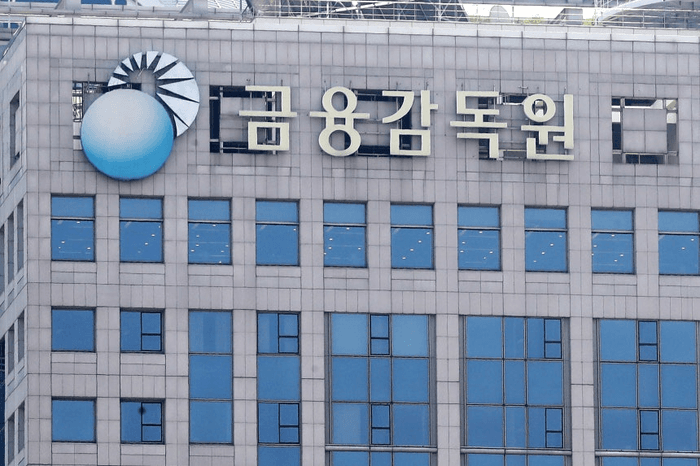 금감원, 개인명의 사칭 주의보 발령