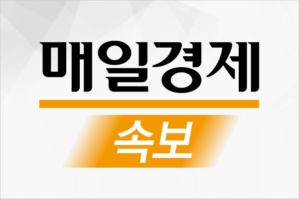 사후 계엄선포문 작성 강의구 징역형 선고