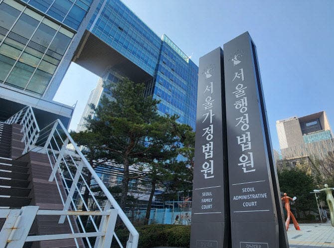 육아휴직 급여 합산 지급 판결